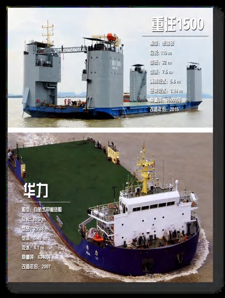 ZHONG REN 1500